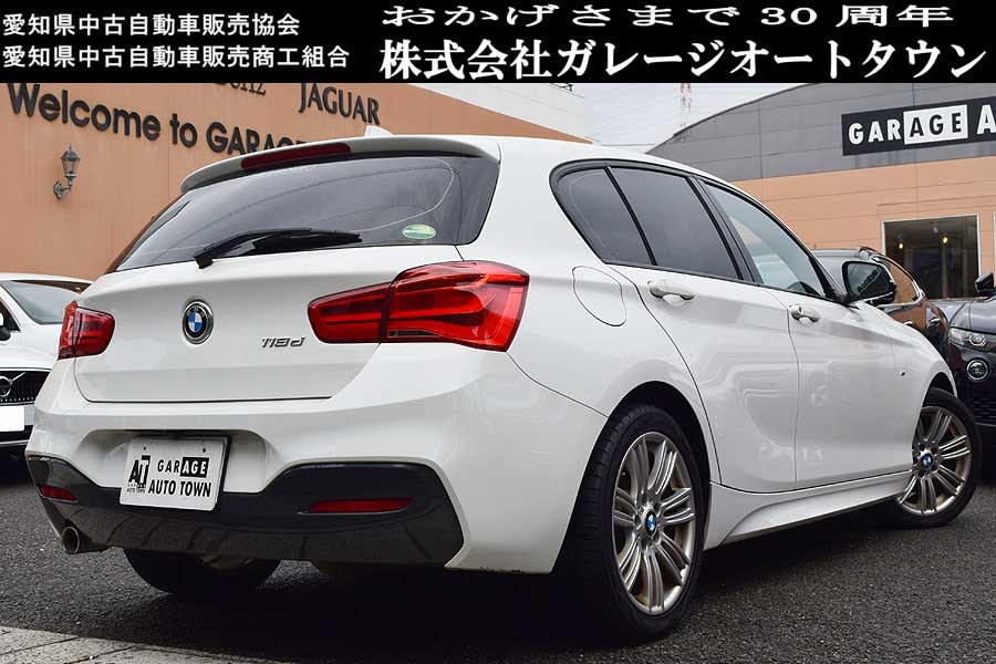 「2016年 後期 希少のディーゼルモデル BMW 118d Mスポーツ 正規ディーラー車 ホワイトカラー 車検R5年12月 出品中の現車確認可能」の画像2