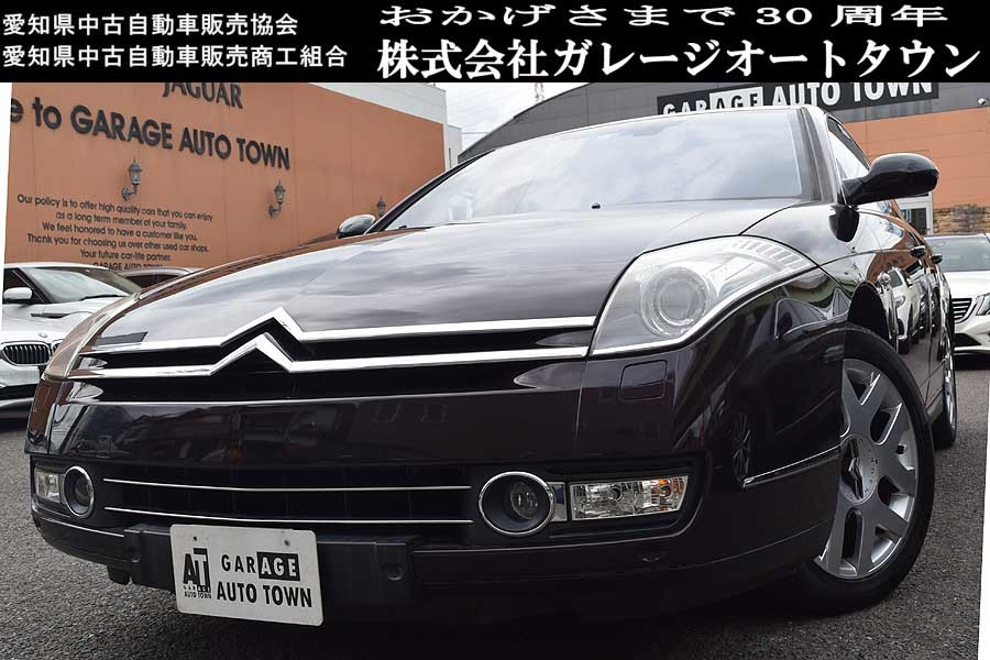 マニア必見の1台 シトロエン C6 エクスクルーシブ 正規ディーラー車 メタリックガナッシュカラー 出品中の現車確認可能_お問合せ・即決等 090-1565-6999 迄