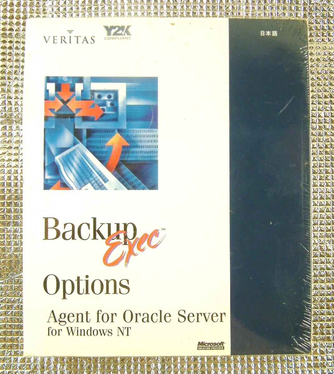 高い素材】 新品 v7.3 Server Oracle Agent Options Windows for
