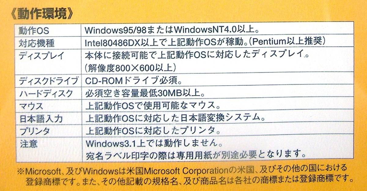 人気商品は HEIB VCOMM,Windows95 98用 未開封 ブイコム 可 PC-98,DOS