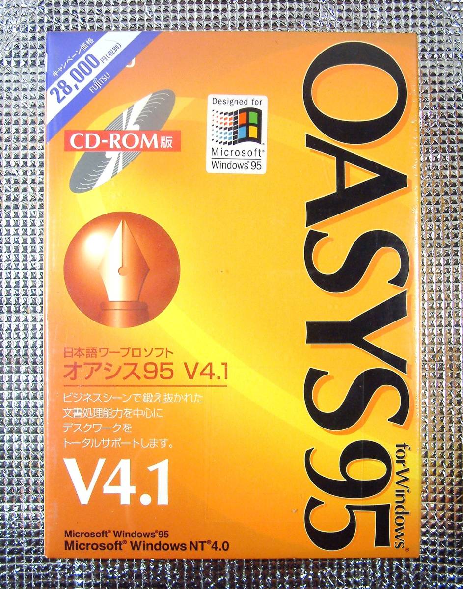 3316】富士通 OASYS 95 V4.1 Windows用 新品 未開封 オアシス 日本語