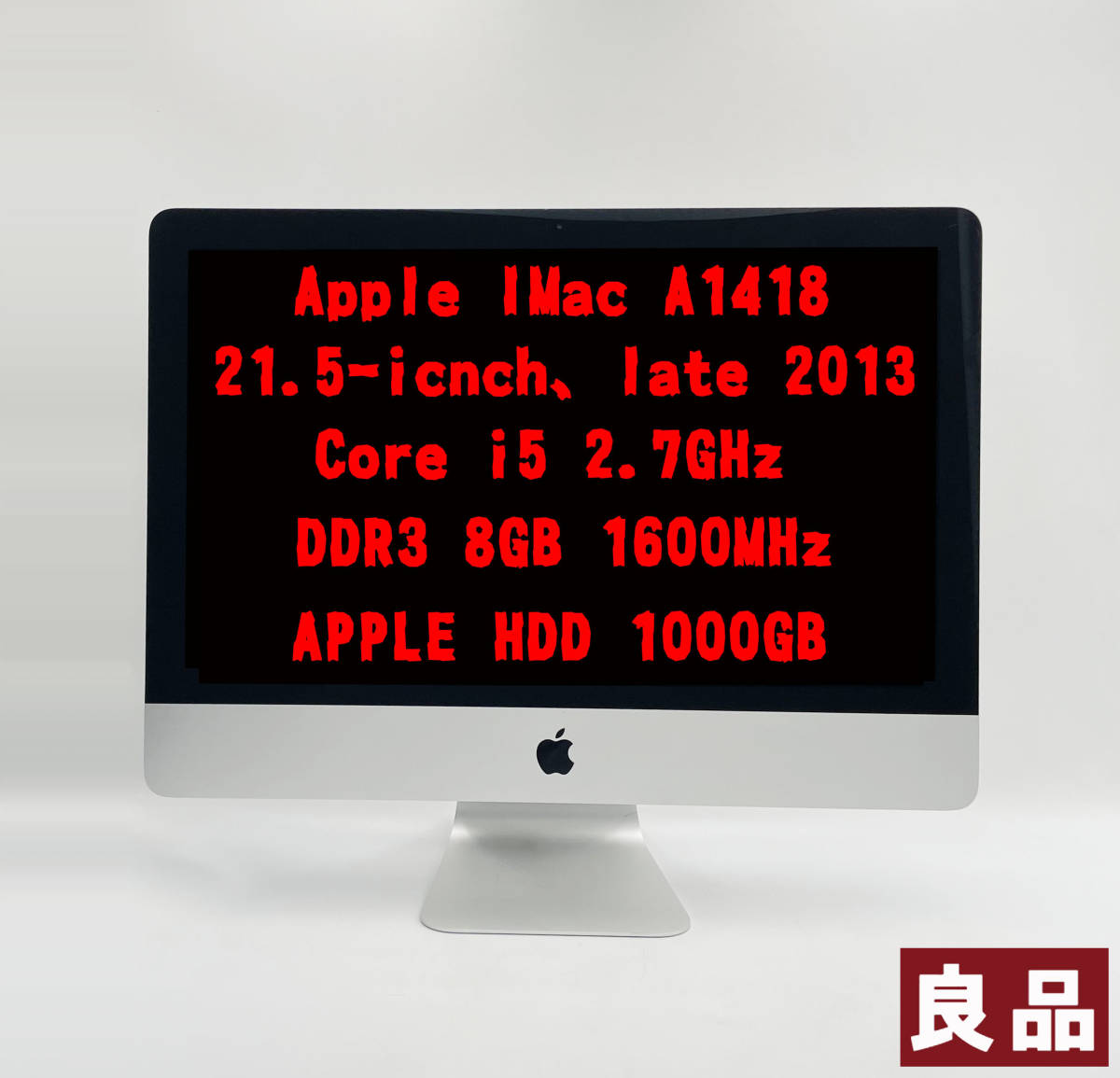 充実の品 【良品 21.5インチ】Apple HDD:1TB APPLE RAM:8GB 2.7GHz i5