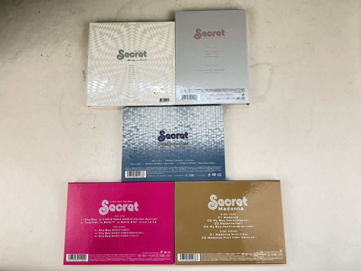 Secret シークレット CD まとめ売り_画像2