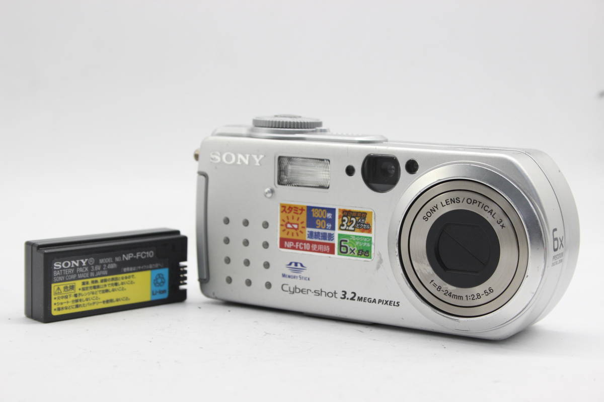 【返品保証】 ソニー Sony Cyber-shot DSC-P5 3x バッテリー付き コンパクトデジタルカメラ C8370の画像1