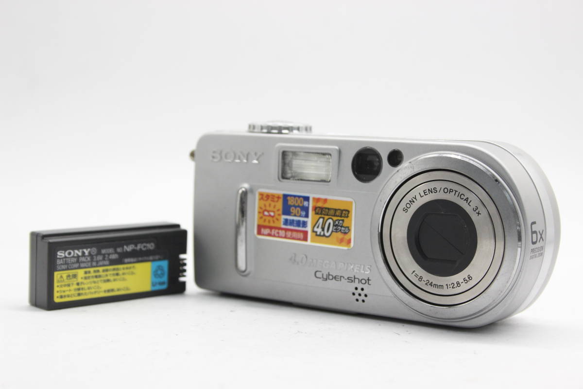 最先端 【返品保証】 ソニー C8371 コンパクトデジタルカメラ