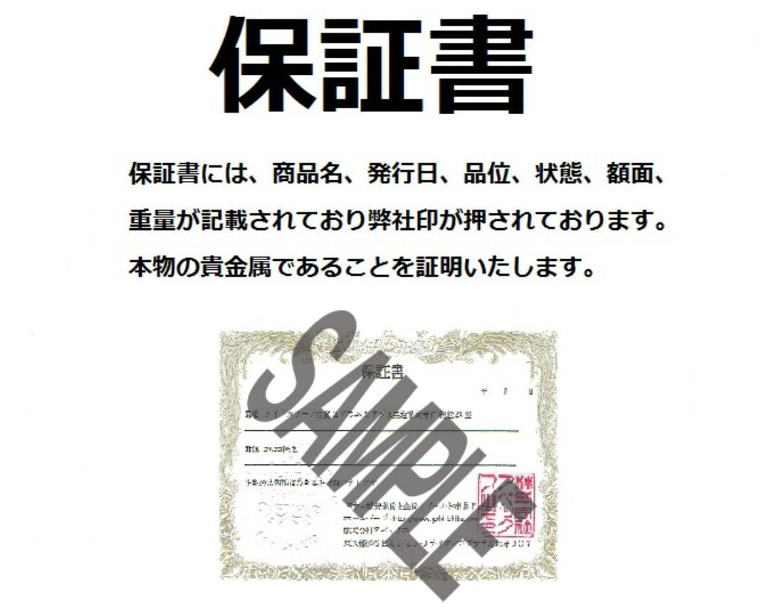 [保証書・カプセル付き] 2012年 (新品) オーストラリア「 干支 十二支・辰年 龍年」純金 1/10オンス 金貨_画像4