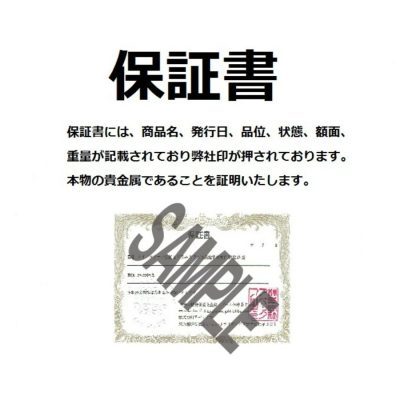 [保証書・カプセル付き] 2021年 (新品) ニウエ ゴジラ VS コング :「ゴジラ」純銀 1オンス カラー 銀貨_画像5