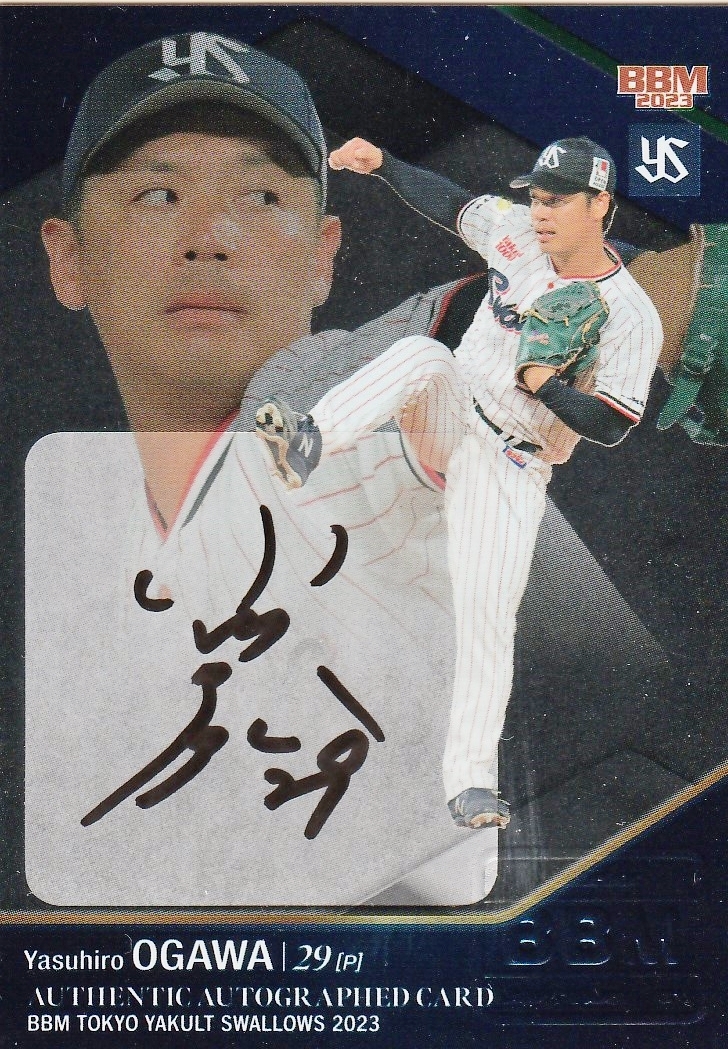 かわいい! ヤクルト 小川選手の直筆サインカード スポーツ選手
