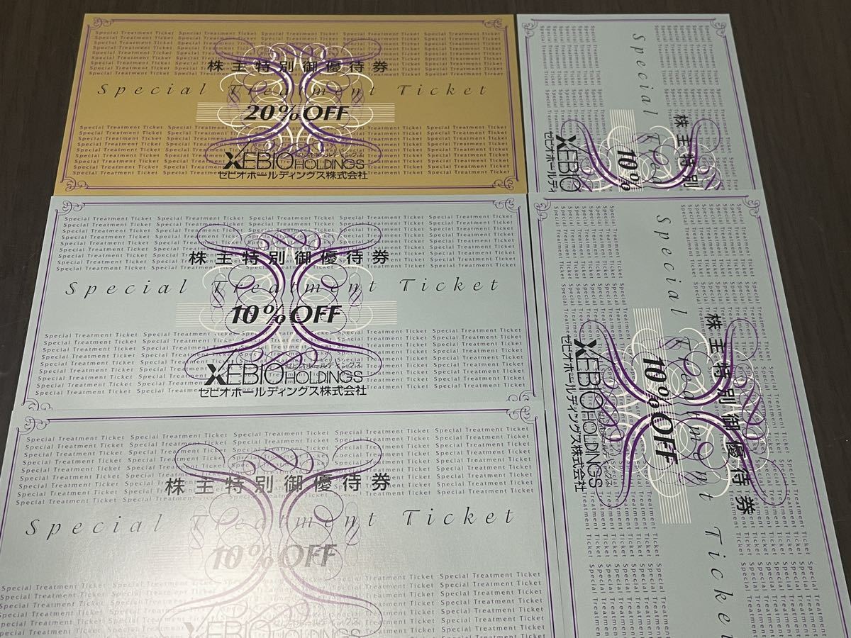 最新☆ ゼビオHD 株主優待券20%OFF*1枚10%OFF*4枚| JChere雅虎