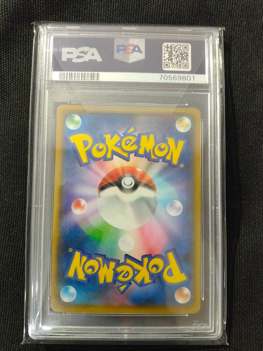 【美品】リザードン 25th プロモカード PSA10 ポケモンカードゲーム