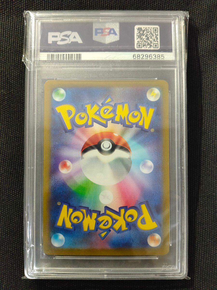 美品】マリィのプライド PSA10 ポケモンカードゲーム|Yahoo 美品】マリィのプライド PSA10 ポケモンカードゲーム|Yahoo