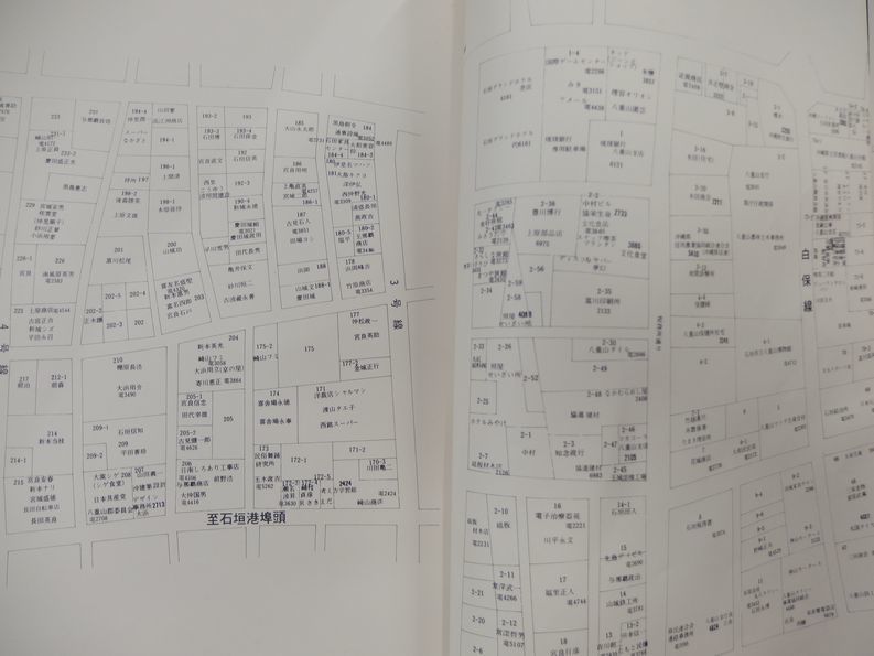 100/沖縄県石垣島（石垣市）住宅地図/発行年不詳1970年くらい？/現地法人製作※自動値下げ_画像2