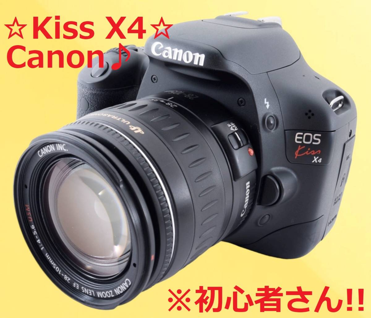 有名ブランド キャノン Canon ☆ショット数3523回!!☆ Kiss #5862 X4