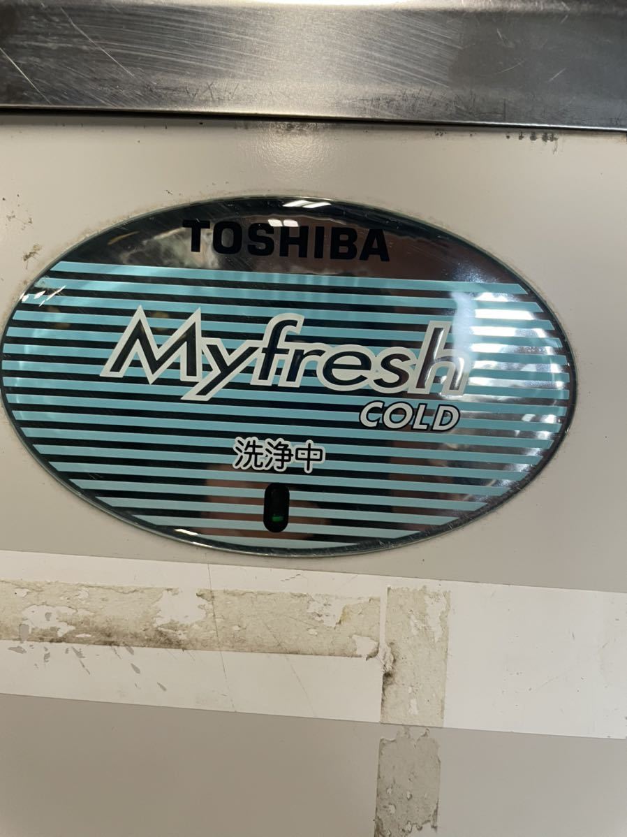 Yahoo!オークション - TOSHIBA 東芝 ウォータークーラー Myfresh Yahoo!オークション - TOSHIBA 東芝 ウォータークーラー Myfresh