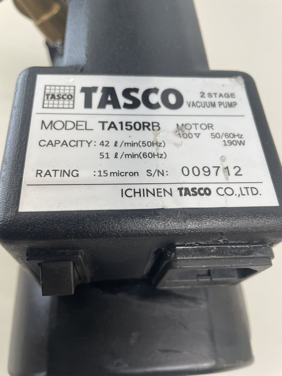 TASCO/タスコ オイル逆流防止弁付小型高性能ツーステージ真空ポンプ TA150RB バキュームポンプ 中古　通電確認済み 動作未確認 ジャンク_画像10