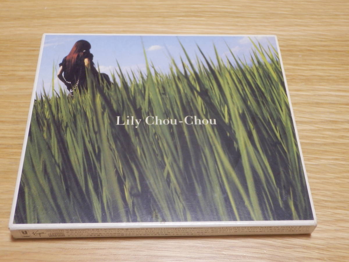 Lily Chou-Chou 呼吸 中古CD リリィ・シュシュのすべて 廃盤 - 通販