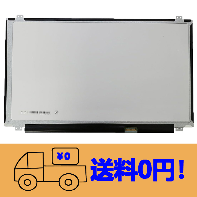 新品 SONY VAIO SVE15128CJW 修理交換用液晶パネル15.6インチ1366 x 768_画像1