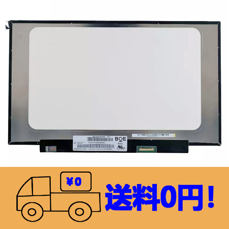  new goods BOE NV140FHM-N49 V8.1 repair for exchange liquid crystal panel 14.0 -inch 1920X1080