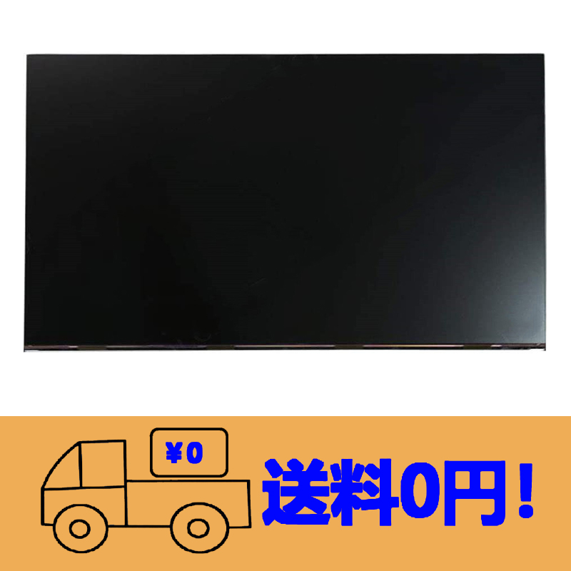 新品 富士通 FMV ESPRIMO FH90/A3 修理交換用液晶パネル 27.0インチ 1920X1080_画像1