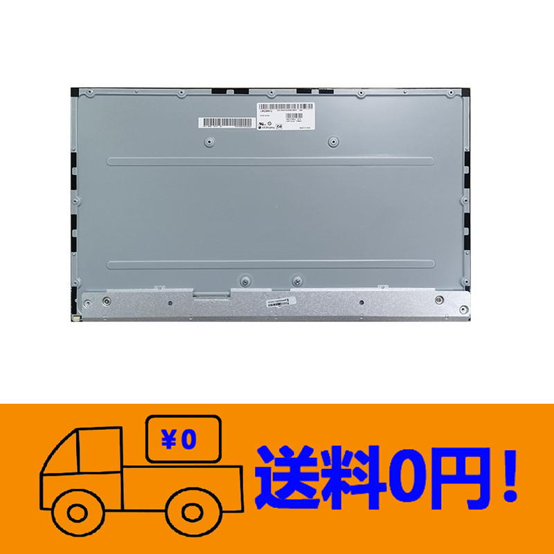 新品 LG Display LM238WF2(SS)(K3) LM238WF2-SSK3 修理交換用液晶パネル 23.8インチ1920×1080