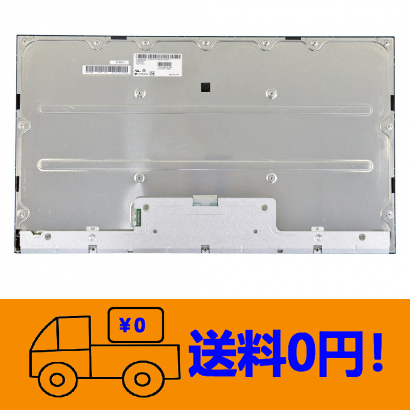 新品 LG Display LM270WR5(SS)(G1) LM270WR5-SSG1修理交換用液晶パネル 27.0インチ3840×2160_画像1
