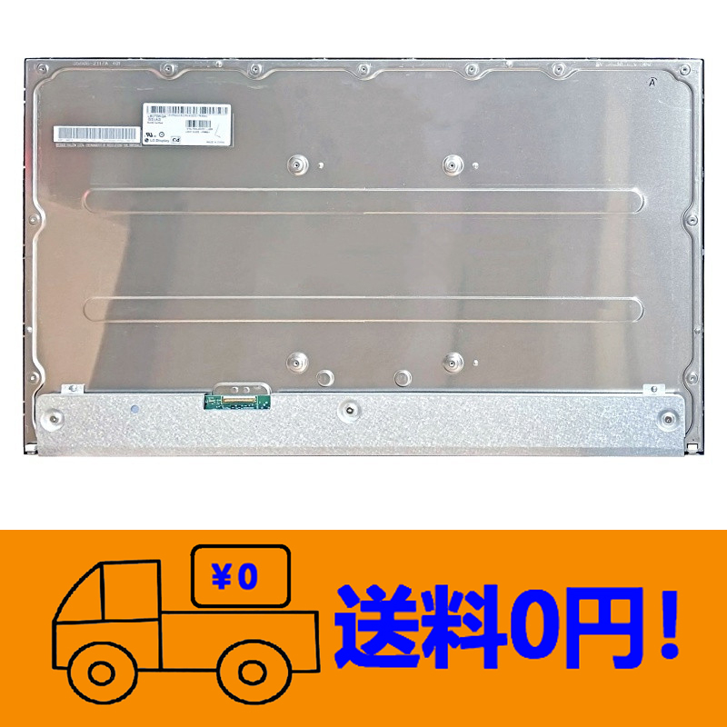 新品 LG Display LM270WQA(SS)(A2) LM270WQA-SSA2 修理交換用液晶