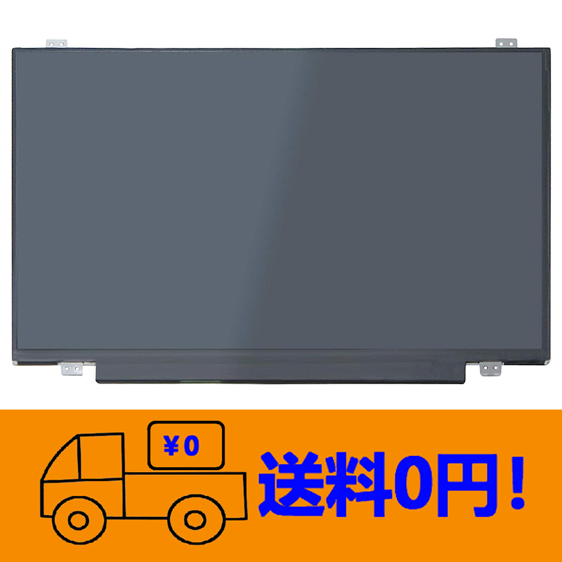 新品 BOE NV156FHM-T00 修理交換用液晶パネル15.6インチ 1920*1080 40ピン (タッチスクリーン)_画像1