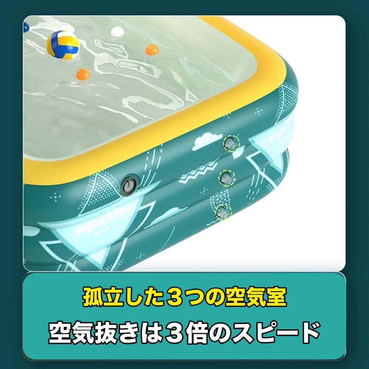 猛暑対策 ファミリースイミングプール 子供用プール 大型 エアープール 電動エアーポンプ付き ワンタッチで空気を入れ40秒で完成