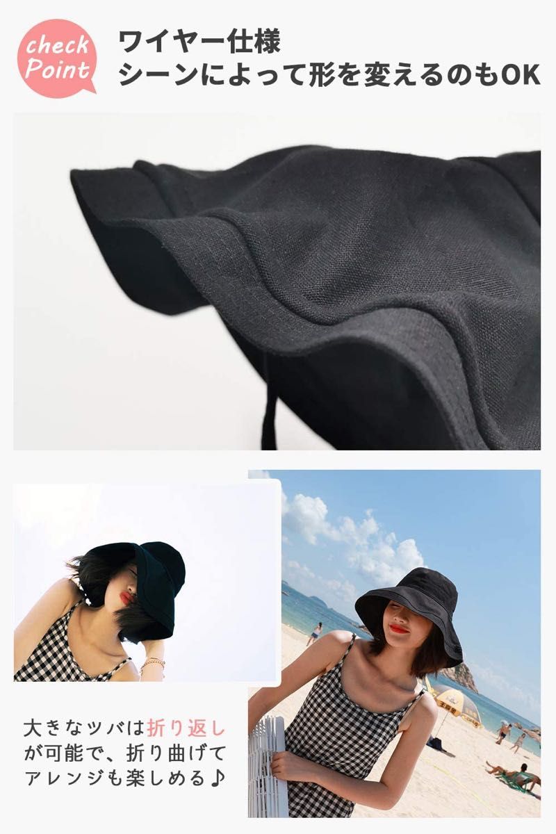 UVカット帽子  紫外線カット 流行の日よけ帽子  つば広 小顔効果 おしゃれ　ブラック