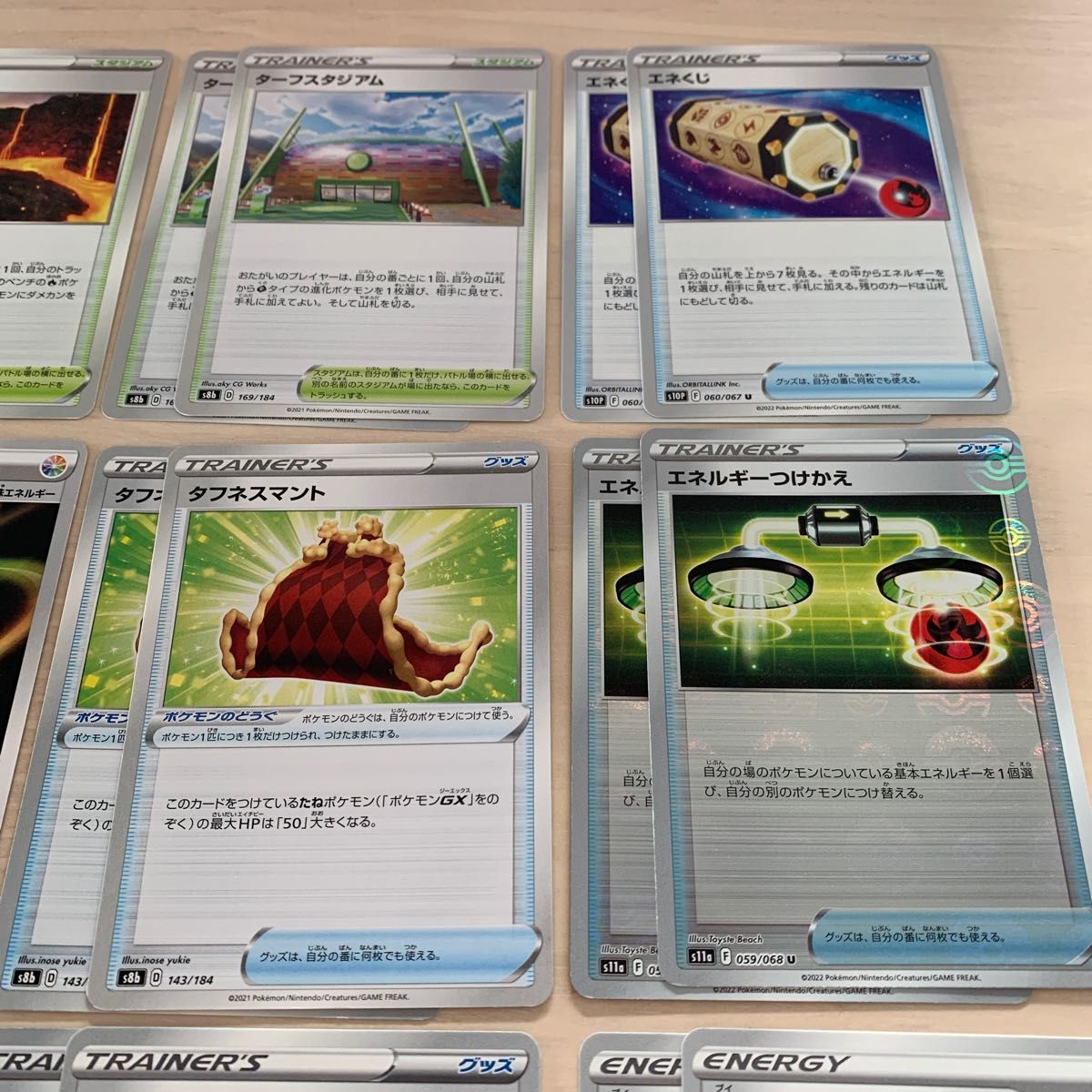 ポケモンカードグッズ スタジアム エネルギーまとめ売り 2枚 ポケモンカードグッズ スタジアム エネルギーまとめ売り 2枚