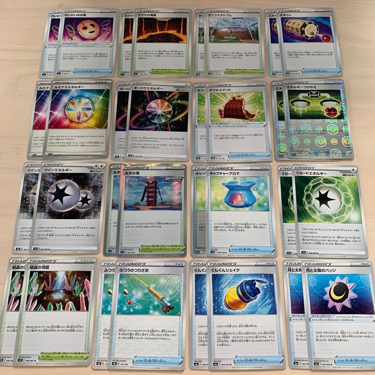 ポケモンカードグッズ スタジアム エネルギーまとめ売り 2枚 ポケモンカードグッズ スタジアム エネルギーまとめ売り 2枚