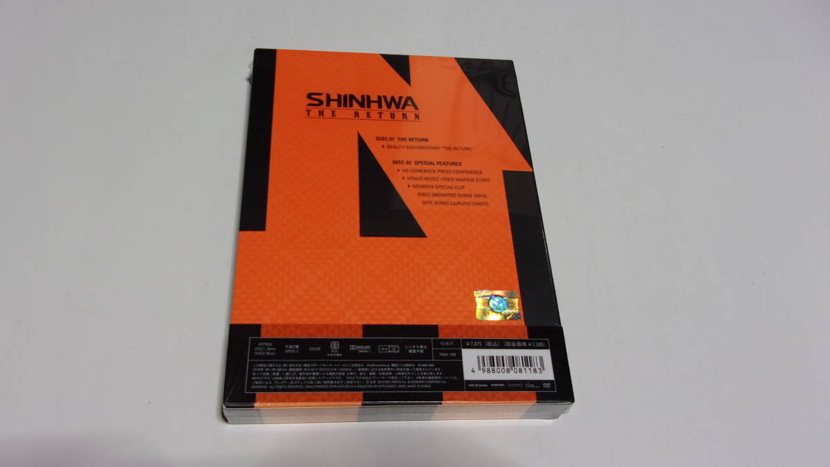 ★神話（シンファ）　SHINHWA 14th ANNIVERSARY SPECIAL DVD“THE RETURN"★未開封★_画像2