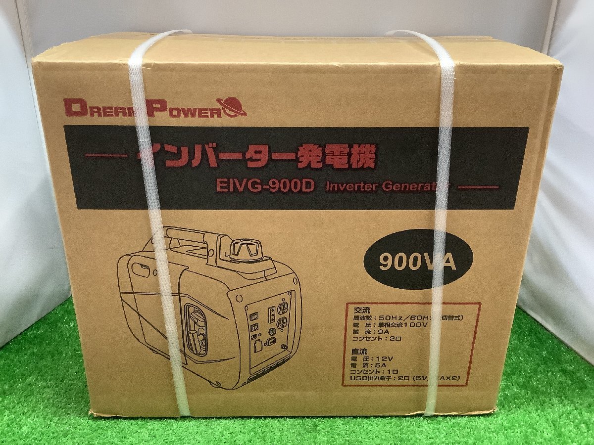 未使用品 Nakatomi ナカトミ ドリームパワー 900VA インバーター発電機 EIVG-900D