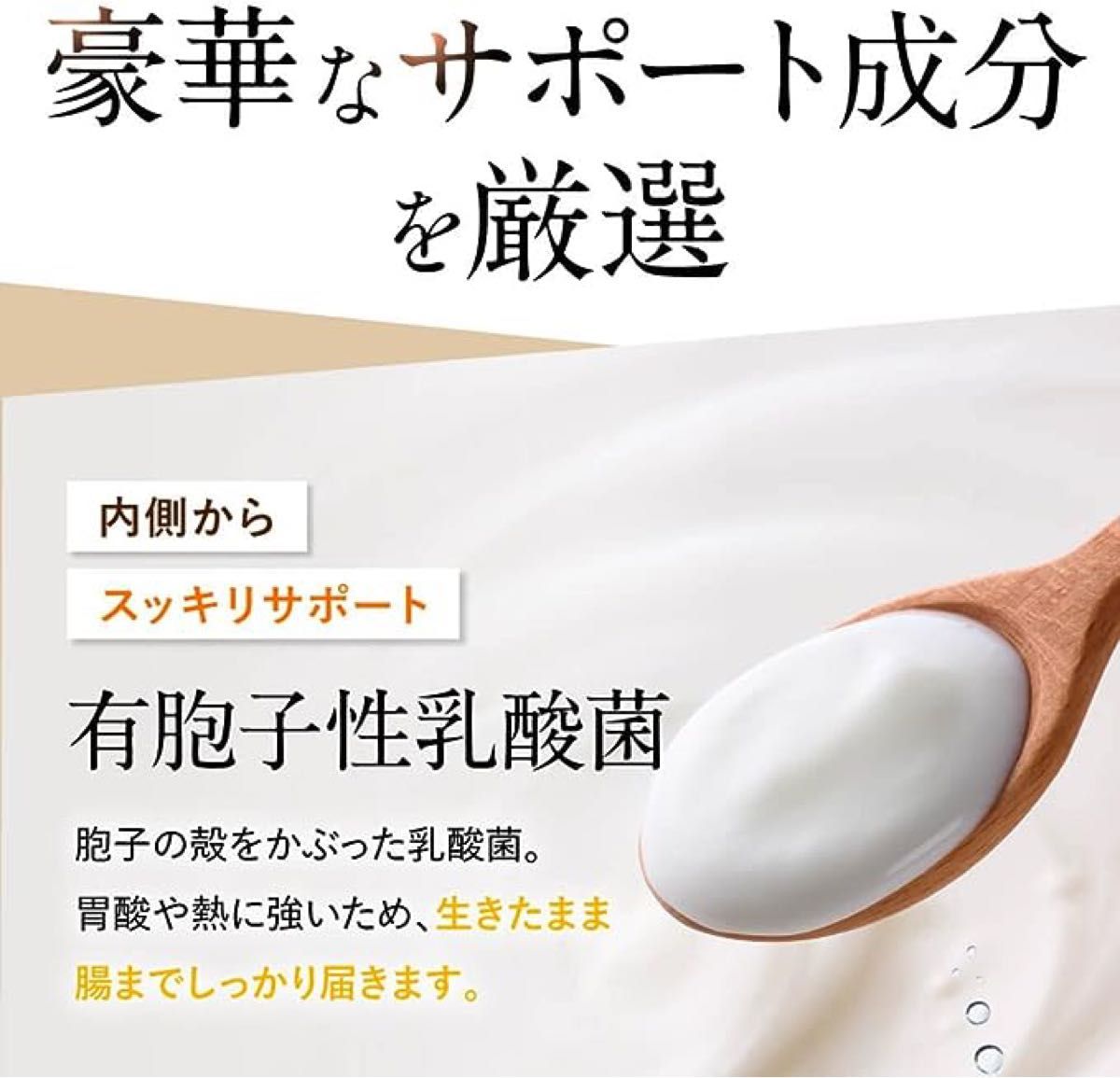 訳あり　マルチビタミン ミネラル ユアフル １袋 120粒 乳酸菌 ヒハツ 疲労 不調 スッキリ 肌 4粒に1日分のビタミン