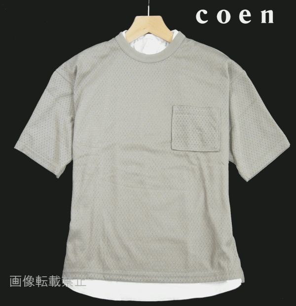 新品 ユナイテッドアローズ コーエン COEN レイヤード 半袖Tシャツ M ライトグレー アンサンブル 春夏 初秋の画像1