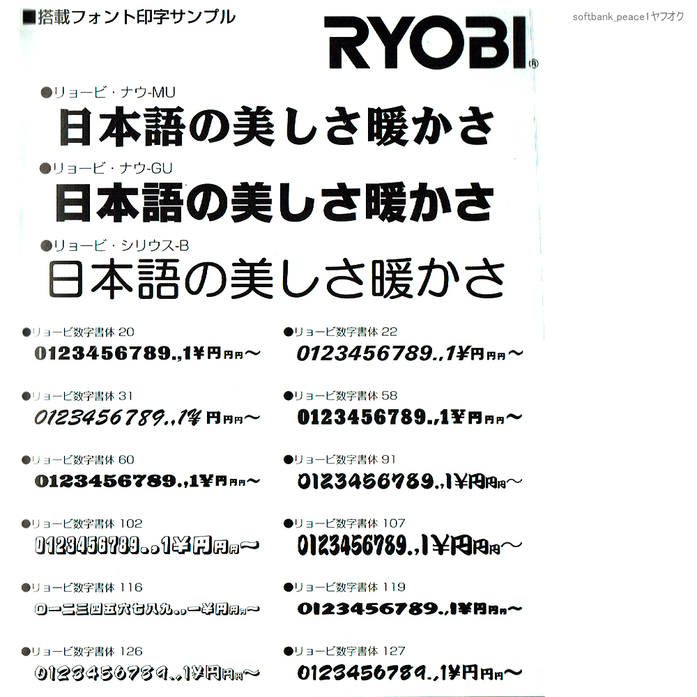 ヤフオク 送料無料ネ 素材集5枚 具満タン 商売 繁昌 編 Po