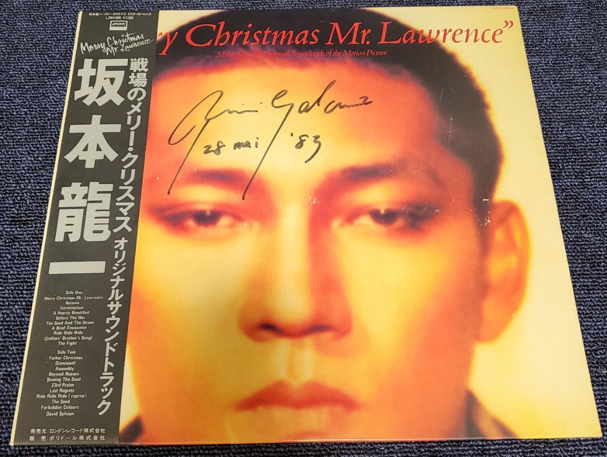 坂本龍一 Merry Christmas 戦場のメリー…