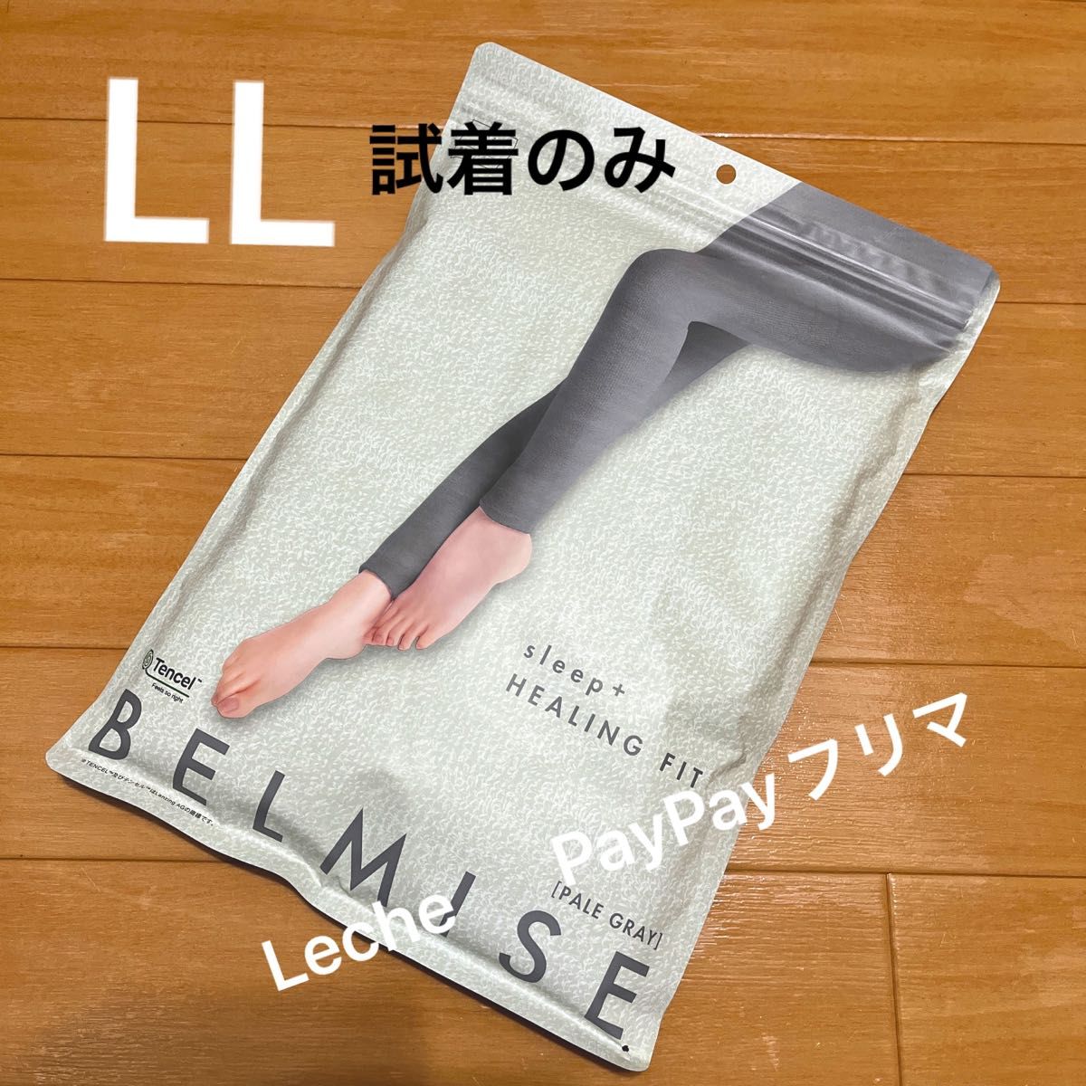 未使用 試着のみ ベルミス 新作 夏用 BELMISE スリーププラス