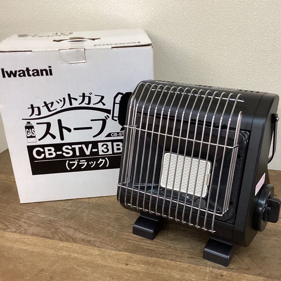 イワタニ Iwatani カセット ガス ストーブ CB-STV-3BK 動作品/ポータブルストーブ カセットボンベ式/ゆうパック120発送_画像1