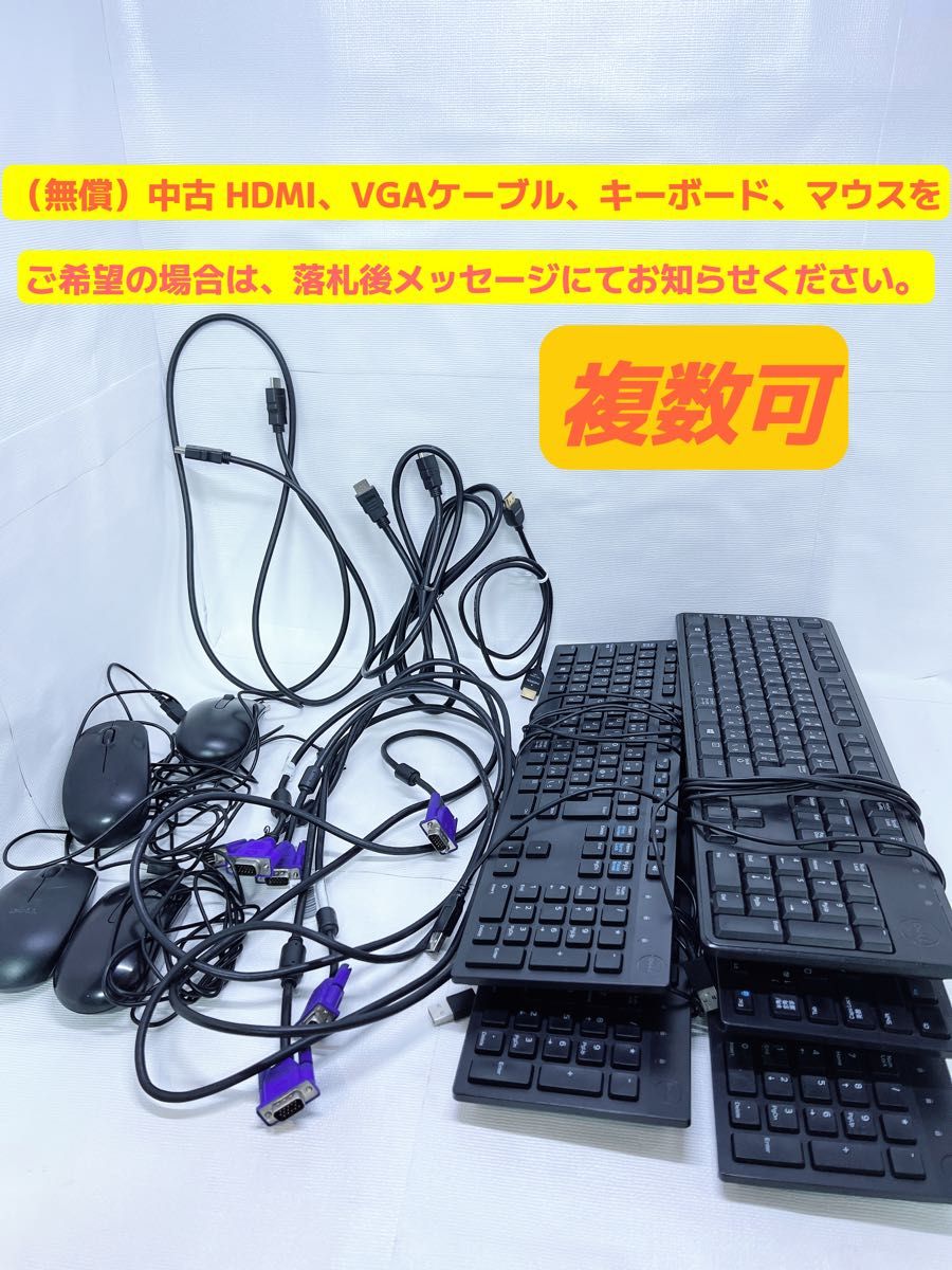 NEC i5-4590/大容量16GBメモリ/SSD128GB+HDD1000GB/Win 11/MS Office 2021★、