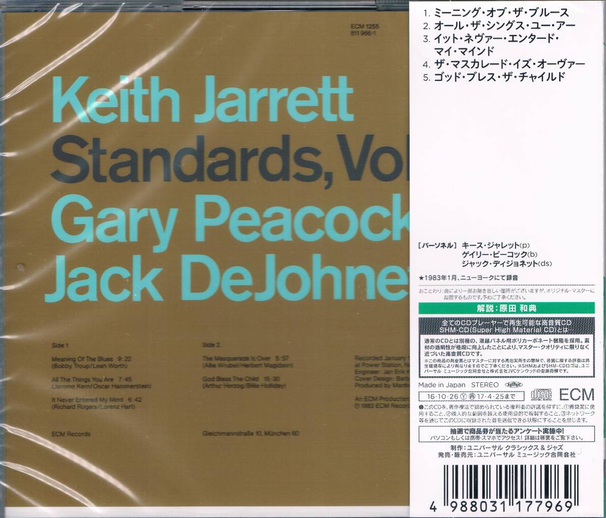 高音質SHMCD★キース・ジャレット・トリオKeith Jarrett=Gary Peacock=Jack DeJohnette/スタンダーズVol.1Standards, Vol.1の画像2