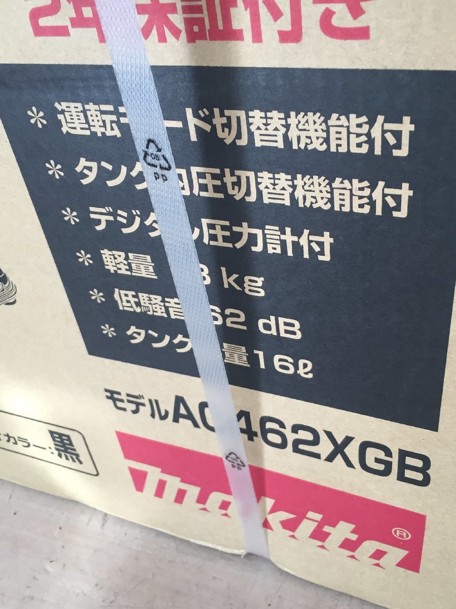 【未使用】マキタ(Makita) エアコンプレッサ(黒) (50/60Hz) AC462XGB /ITHNCGXUE5FG_画像2