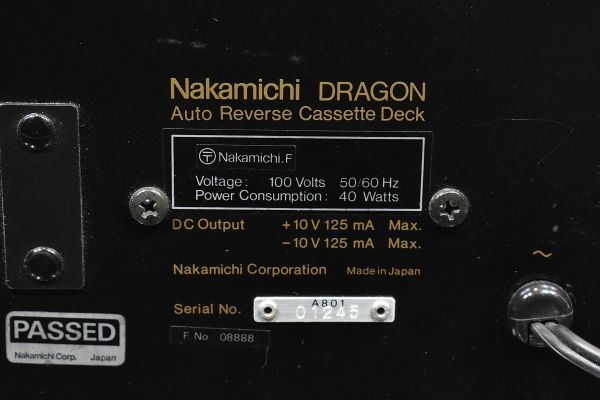 最安挑戦！ ナカミチ 良品 ドラゴン #867 カセットデッキ DRAGON
