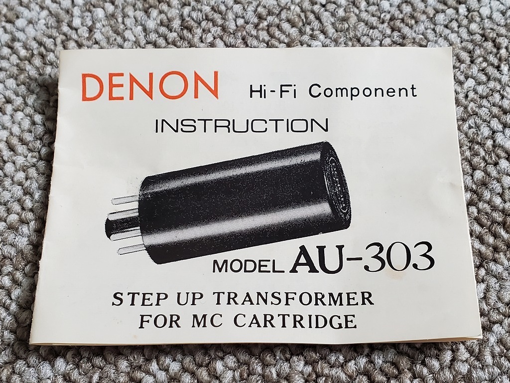 DENON　MCトランス　AU-303　ケースり未使用品　DL-103用　　_画像6