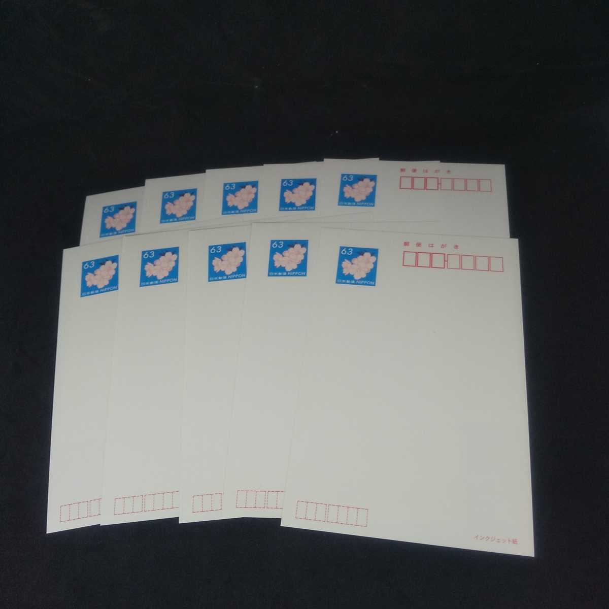 **[ free shipping ][ Point ..] unused 63 jpy mail post card 10 pieces set * ink-jet paper **