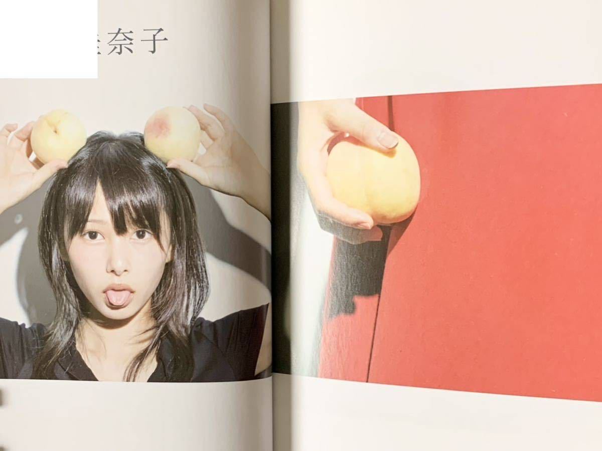 1円開始】岡山美少女図鑑vol.18 / vol.19 / vol.14 合計3冊 1円開始】岡山美少女図鑑vol.18 / vol.19 / vol.14 合計3冊