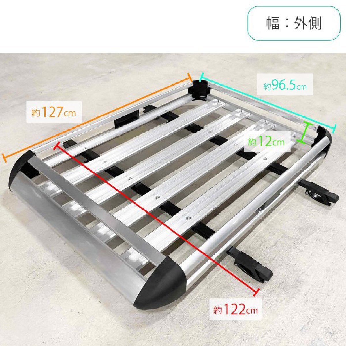 ランドクルーザー プラド 150 汎用 アルミ製 ルーフラック 97ｘ12ｘ127cm キャリア バスケット カーゴ ランクル クロスバー付_画像2