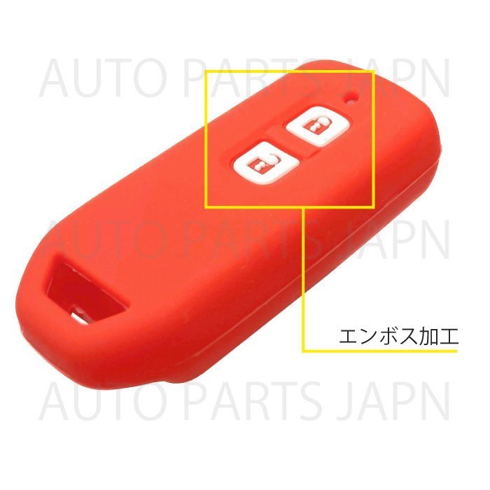 送込 ホンダ N-WGN Custom JH1/JH2 シリコン製 キー カバー 赤 2ボタン スマートキー キーレス キーフリー インテリジェントキー 車 定形外の画像4