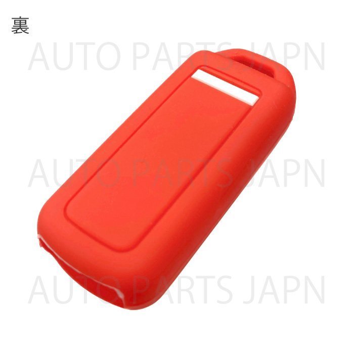 送込 ホンダ N-WGN Custom JH1/JH2 シリコン製 キー カバー 赤 2ボタン スマートキー キーレス キーフリー インテリジェントキー 車 定形外の画像6