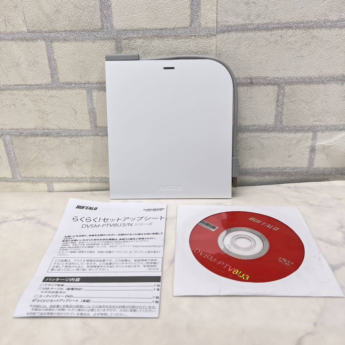 極美品 BUFFALO 外付けポータブルDVDドライブ DVSM-PTV8U3-WH/N USB3.0
